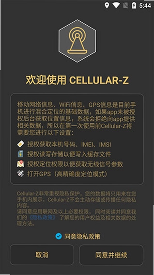 Cellular-Z��ͼ1