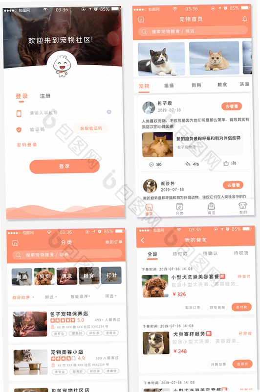 �ҳ������������ܹܼҽ�ͼ2