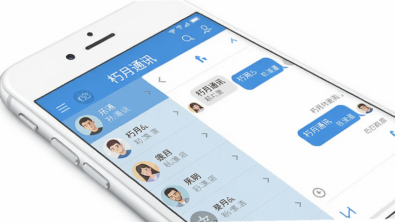 主体为一部白色智能手机,屏幕显示“朽月通讯”应用主界面,布局为左侧联系人列表,右侧聊天窗口,排版整洁无广告,风格为现代扁平化设计,细节包含清晰的文字气泡和头像,画质高清,干净,无多余元素