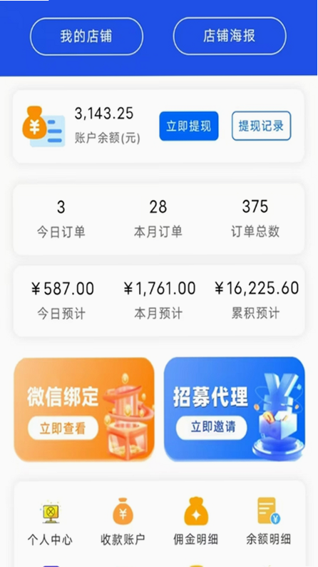 朽月通讯 安卓版 安全评测 隐私保护