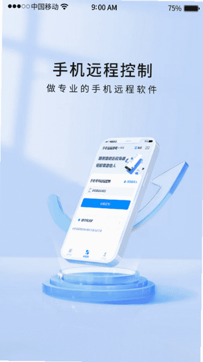 心忆同启 安卓版 多设备同步功能