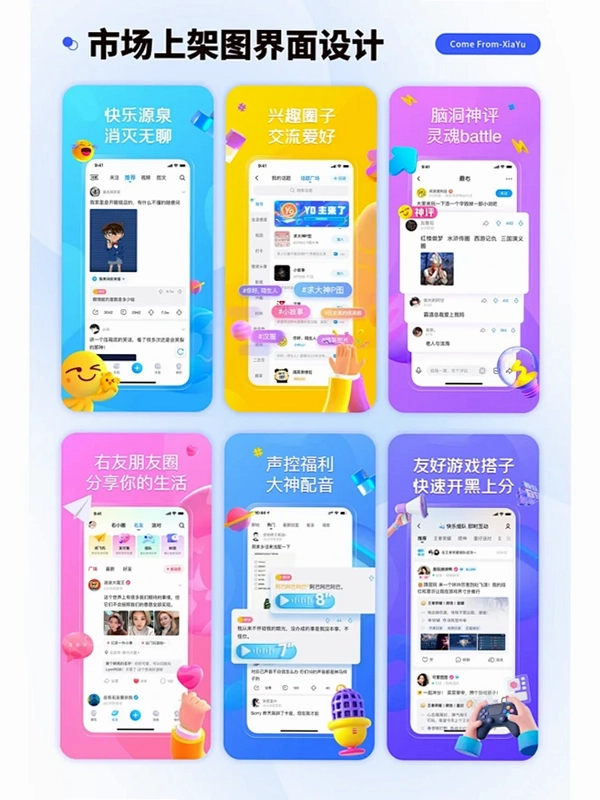 乌兹宝截图1
