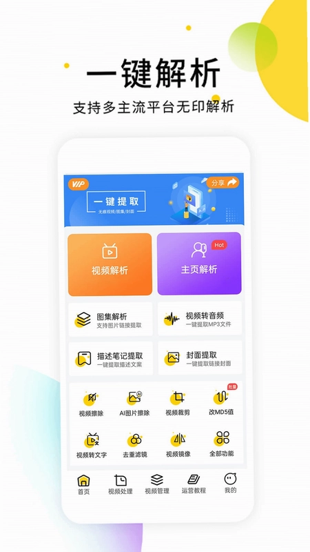 乌兹宝截图3