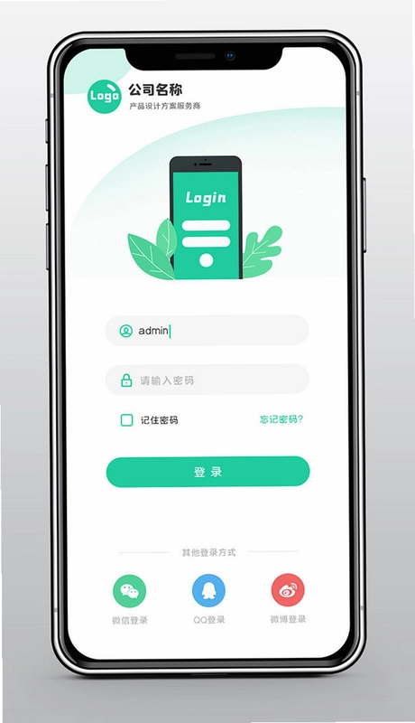 iMEKE截图2