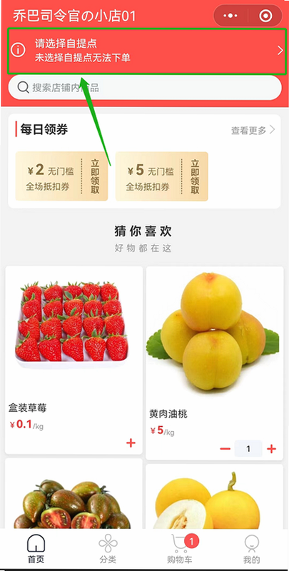 荐康客自提点 安卓版 用户评价 真实反馈