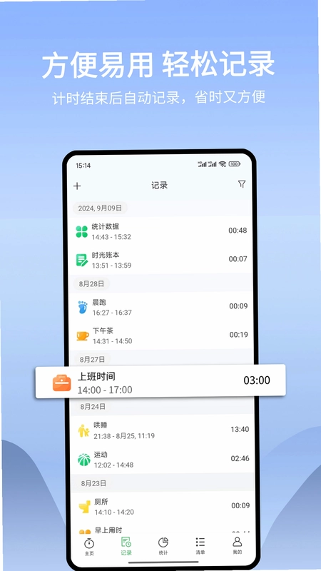 ʱ����ҽ�ͼ4