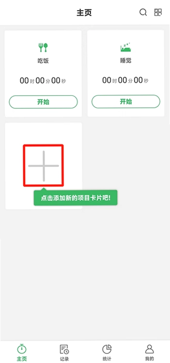 ʱ����ҽ�ͼ2