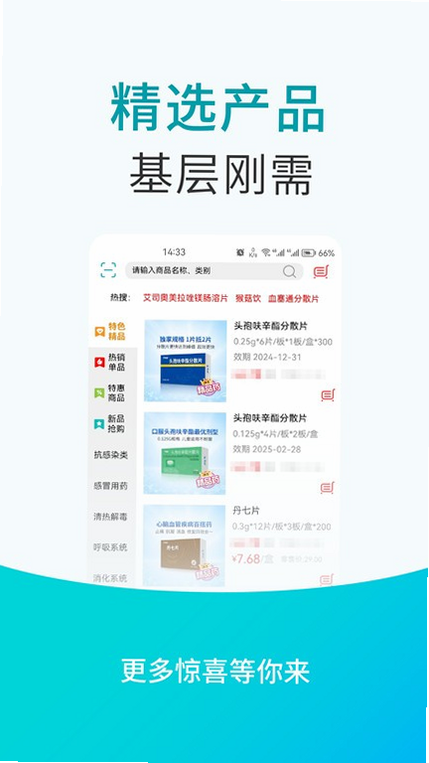 青牛 安卓版 安全 隐私保护