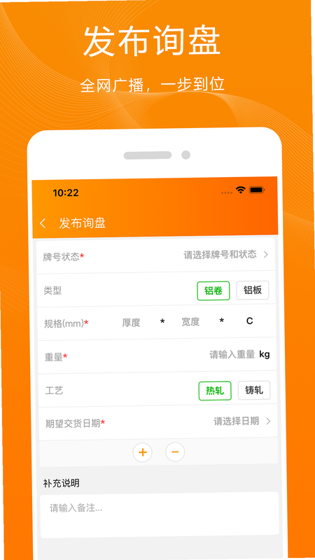 青牛 安卓版 功能详解 界面