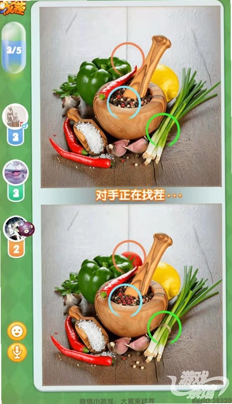 找了个茬截图1