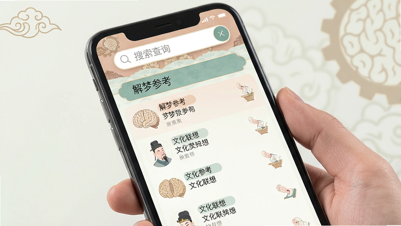 ����Ϊ�ֻ�����չʾ���β�ѯҳ�棬����Ϊ������������в�����б����Ű���󷽣����Ϊ��ʽ�������ִ��Ƽ���ϣ�ϸ�ڰ�����͵�ɫ���ʹ�ͳ����װ�Σ����ʸ��壬�ɾ����޶���Ԫ�أ����������
