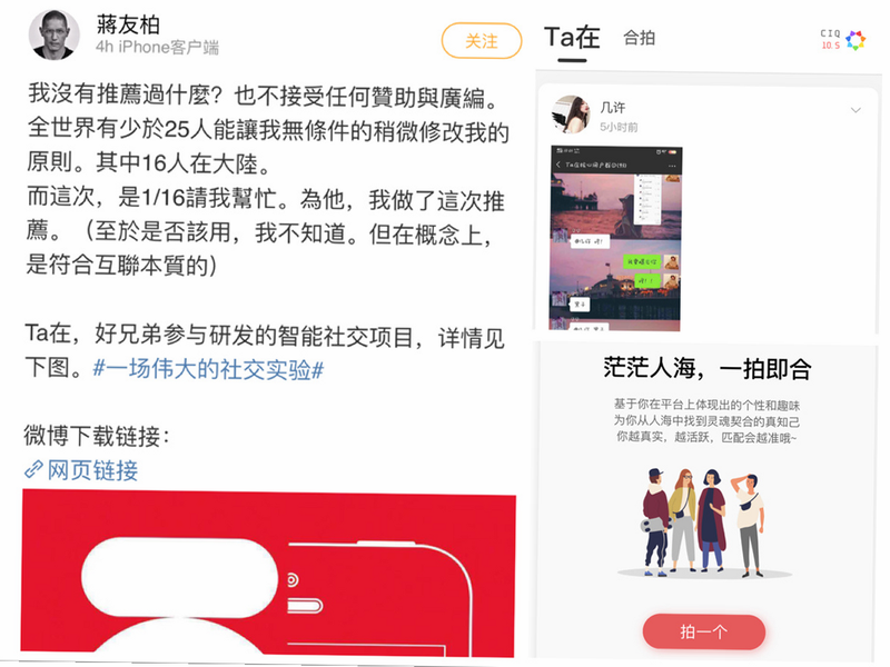夸夸TA 安卓版 用户评价 截图