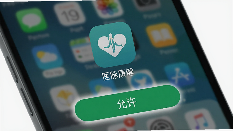 展示手机设置权限页面的示意图,中间突出显示