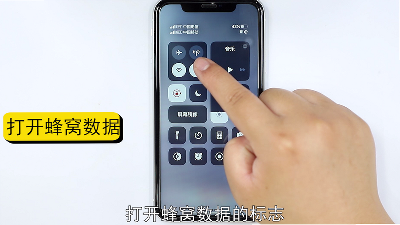 全能智享流量 安卓版 权限设置与常见问题解答