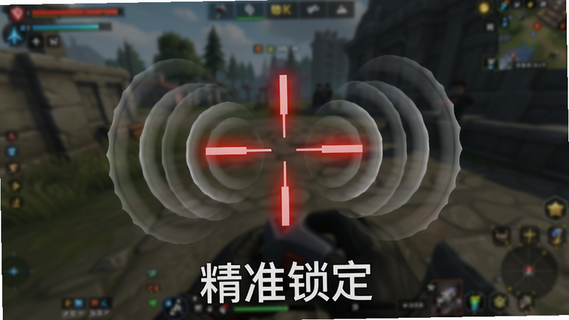 主体为连点器+坐标锁定功能展示,布局中心有一个发光的红色十字准星,周围散布着半透明的点击波纹特效,背景为模糊的游戏场景,风格写实,细节丰富,画质4k,干净,无多余元素,文字