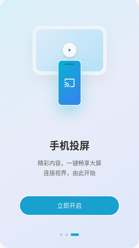 李白眼镜截图1
