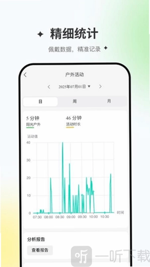 李白眼镜截图3