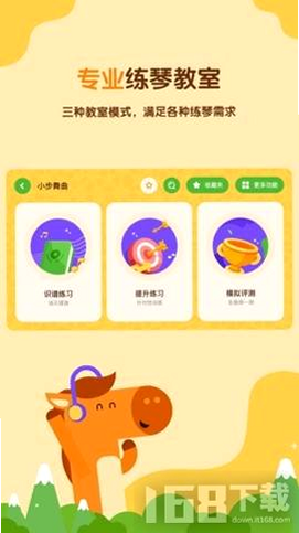 小马爱学 安卓版 安全检测报告 截图