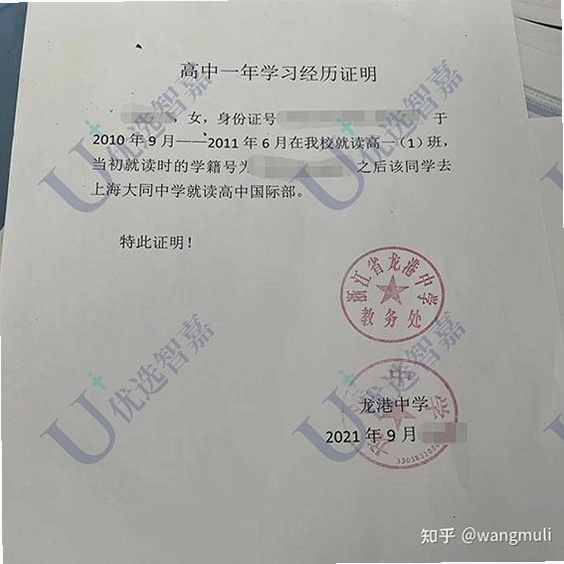 小马爱学截图0