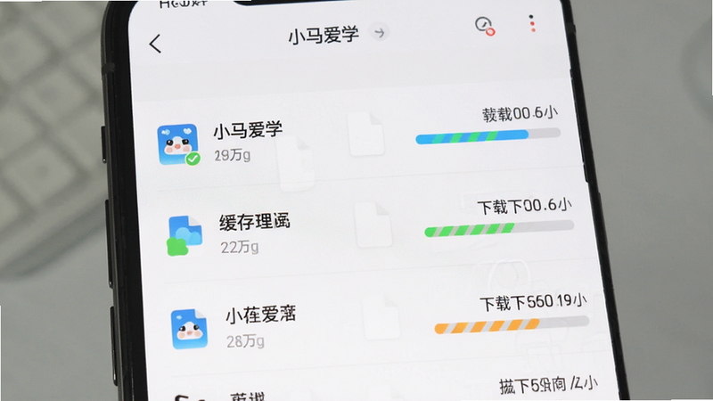 主体为手机设置页面,显示“小马爱学”的缓存管理界面,布局列表式排列,每项显示文件名、大小和下载进度条,排版清晰明了,风格极简主义,细节处进度条颜色鲜明,画质清晰,干净无干扰元素