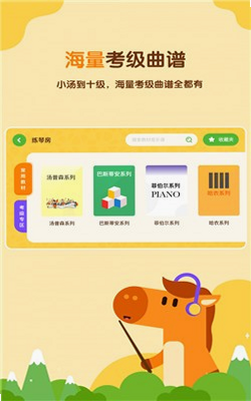 小马爱学 安卓版 视频缓存 设置截图