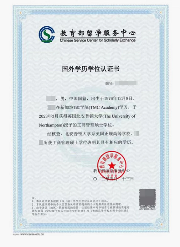 小马爱学截图3