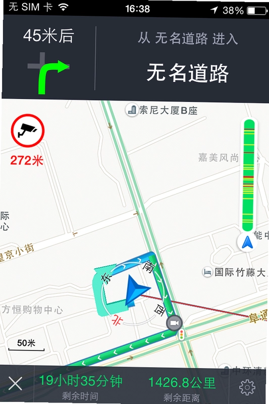 高阶地图导航截图1