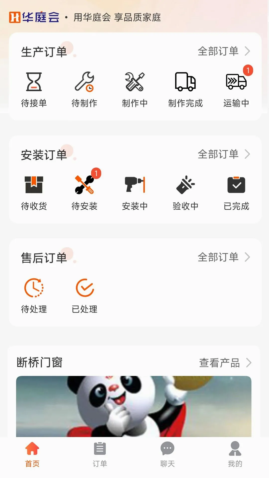 ��ͥ�Ṥ���˽�ͼ1