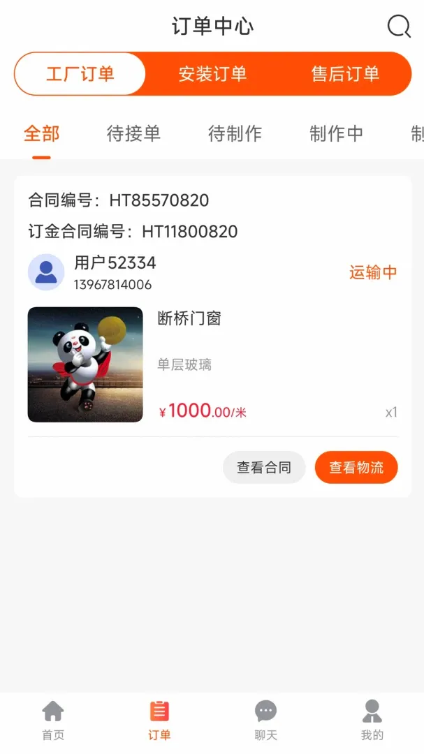 ��ͥ�Ṥ���˽�ͼ0