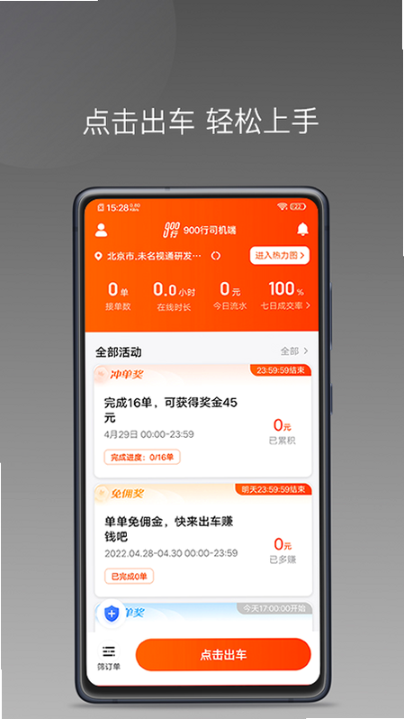 900�ΰ�׿�� ˾���˲�������Ԥ��