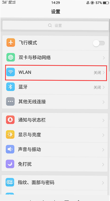 �����촫 ��׿�� Wi-Fi �������� �̳�ͼ