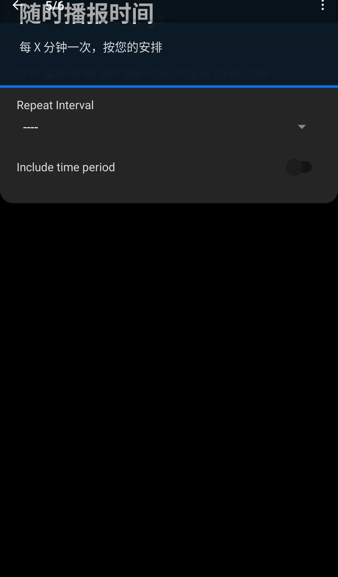 ��˵����ʱ��APP