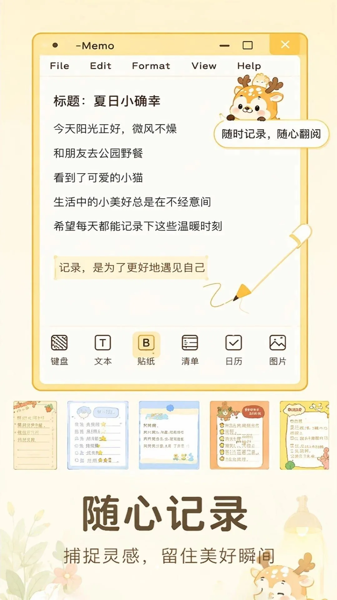 ����¼tips��ͼ2