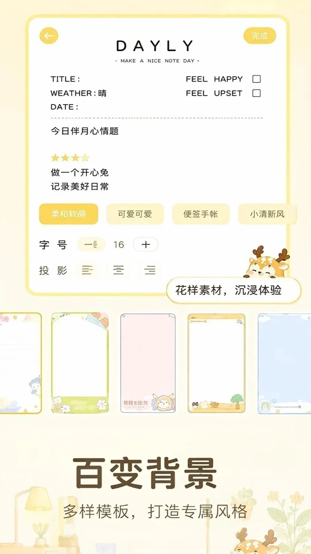 ����¼tips��ͼ1
