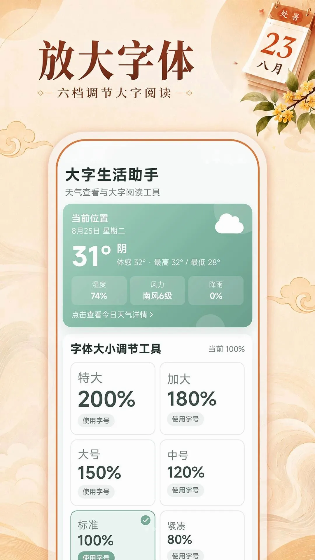 ˳�ʹ����ϻ�����ͼ2