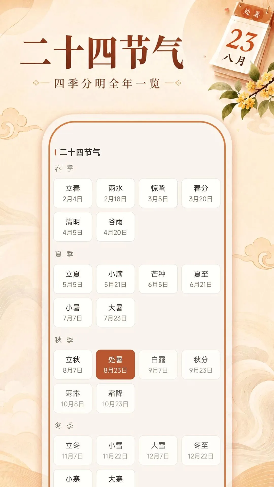 ˳�ʹ����ϻ�����ͼ0