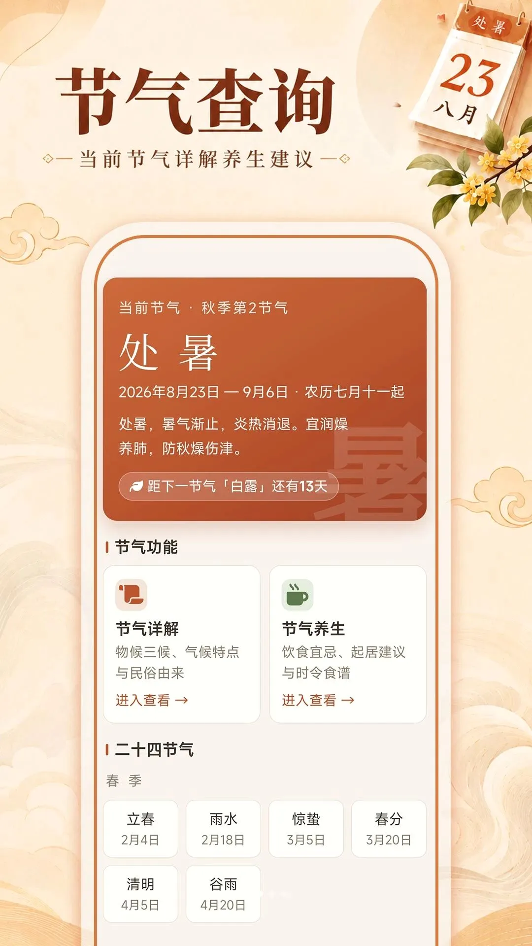 ˳�ʹ����ϻ�����ͼ1