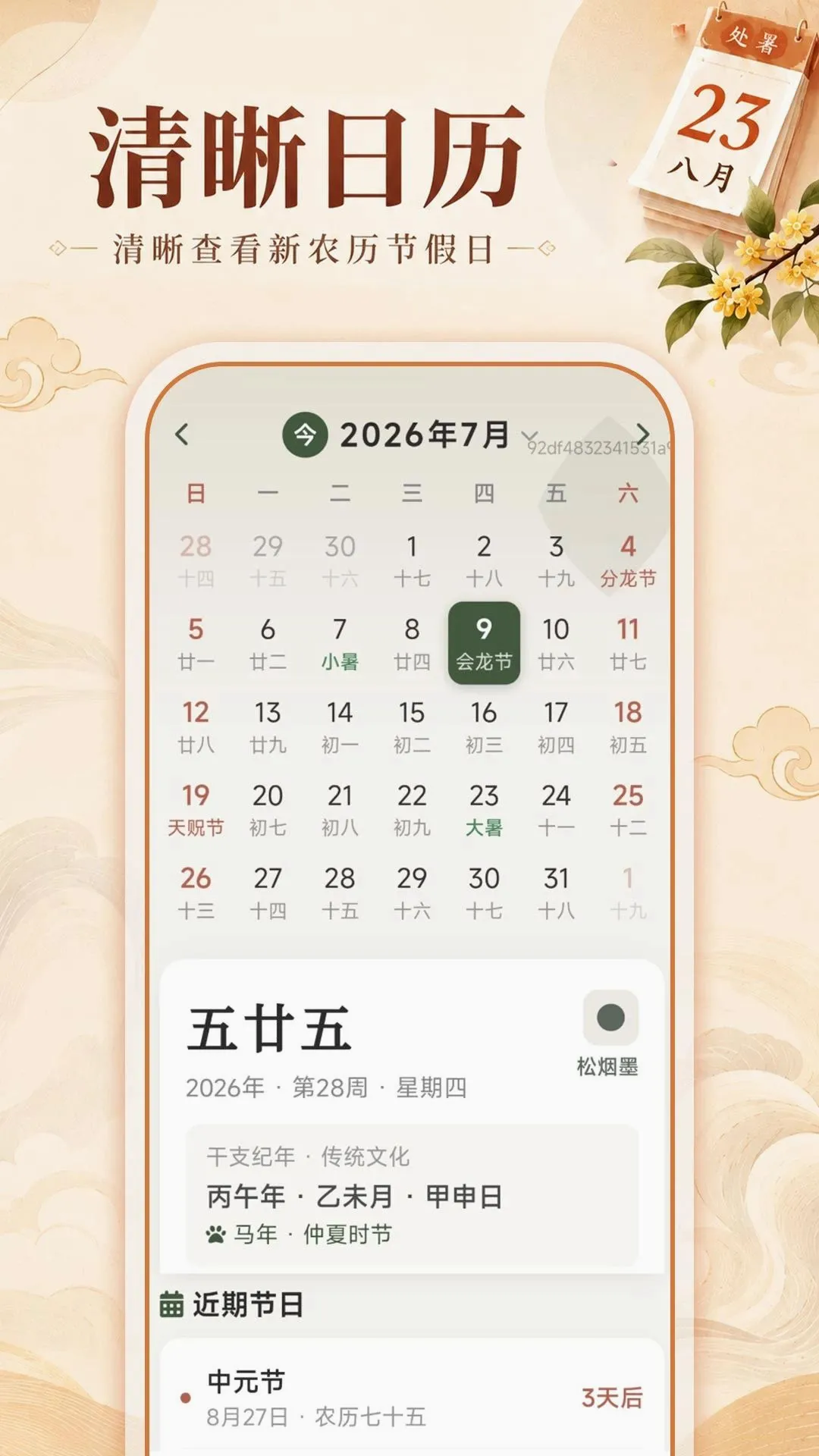 ˳�ʹ����ϻ�����ͼ3