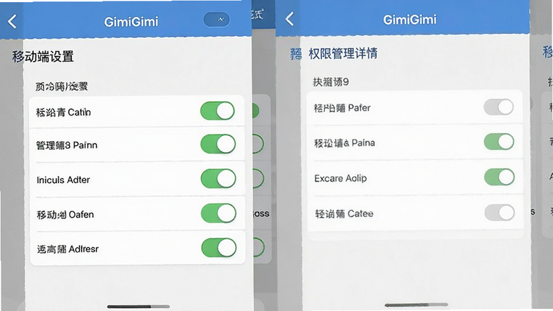 GimiGimi �ƶ������ý�����Ȩ�޹�������ҳ�������������������룬�����ʵ�ã�ϸ��չ�ֿ���״̬�����ʸ��壬�޶���Ԫ��