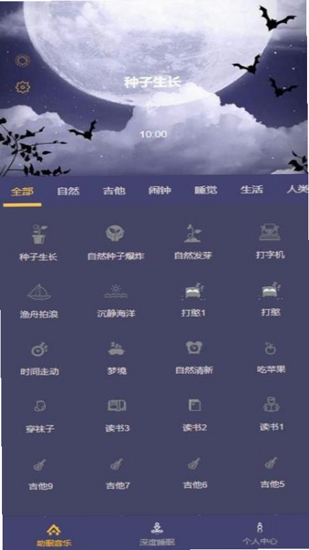 汐研 安卓版 功能界面 高清预览图