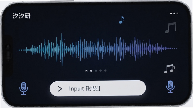 主体为“汐研”APP的语音交互界面,布局展示声波图谱和语音输入按钮,风格现代科技感,细节包含麦克风图标和实时波形动画,画质清晰,干净无多余元素