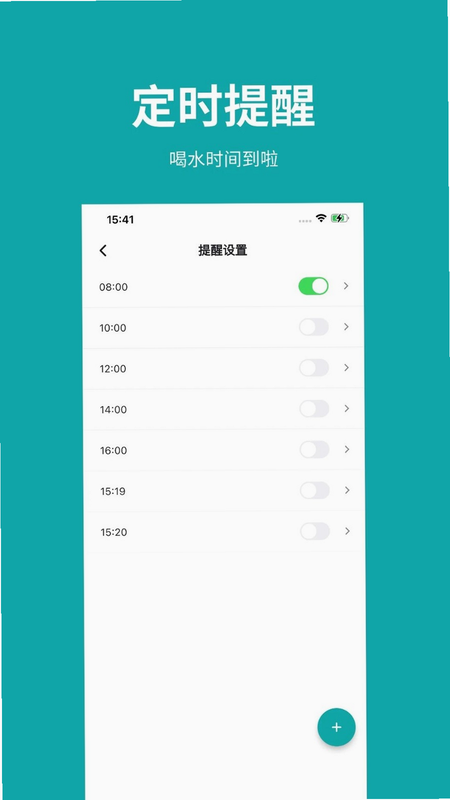吨吨日记 安卓版 后台设置技巧