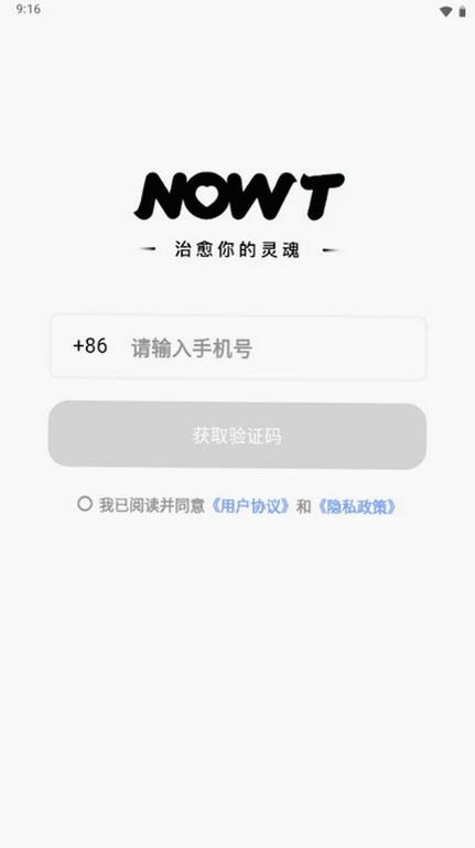 NOWT 安卓版 系统兼容