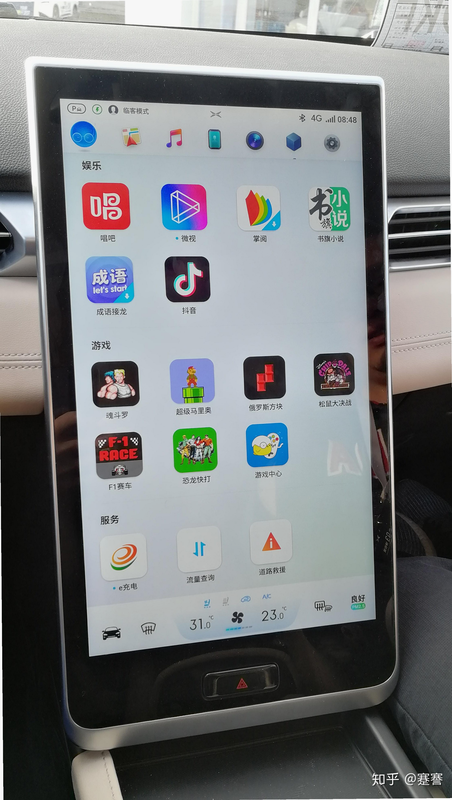 车车达 安卓版 功能介绍 界面预览