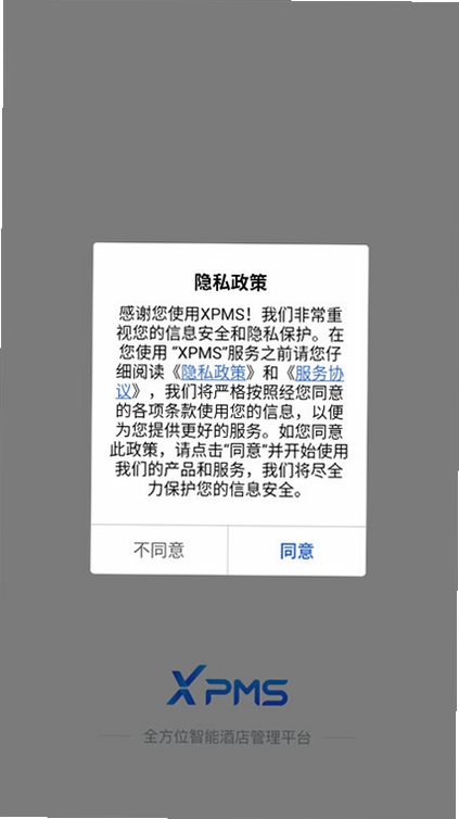 XPMS 安卓版 安全检测 报告
