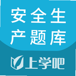 春季高考聚题库 安卓版 安全认证标识
