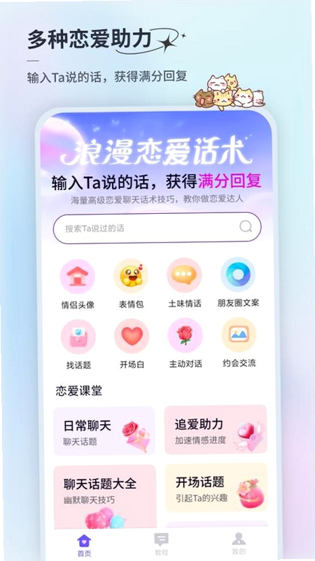 �黰΢�� ��׿�� ����չʾ