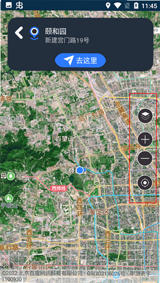 联星北斗街景地图 安卓版 使用方法 演示 截图