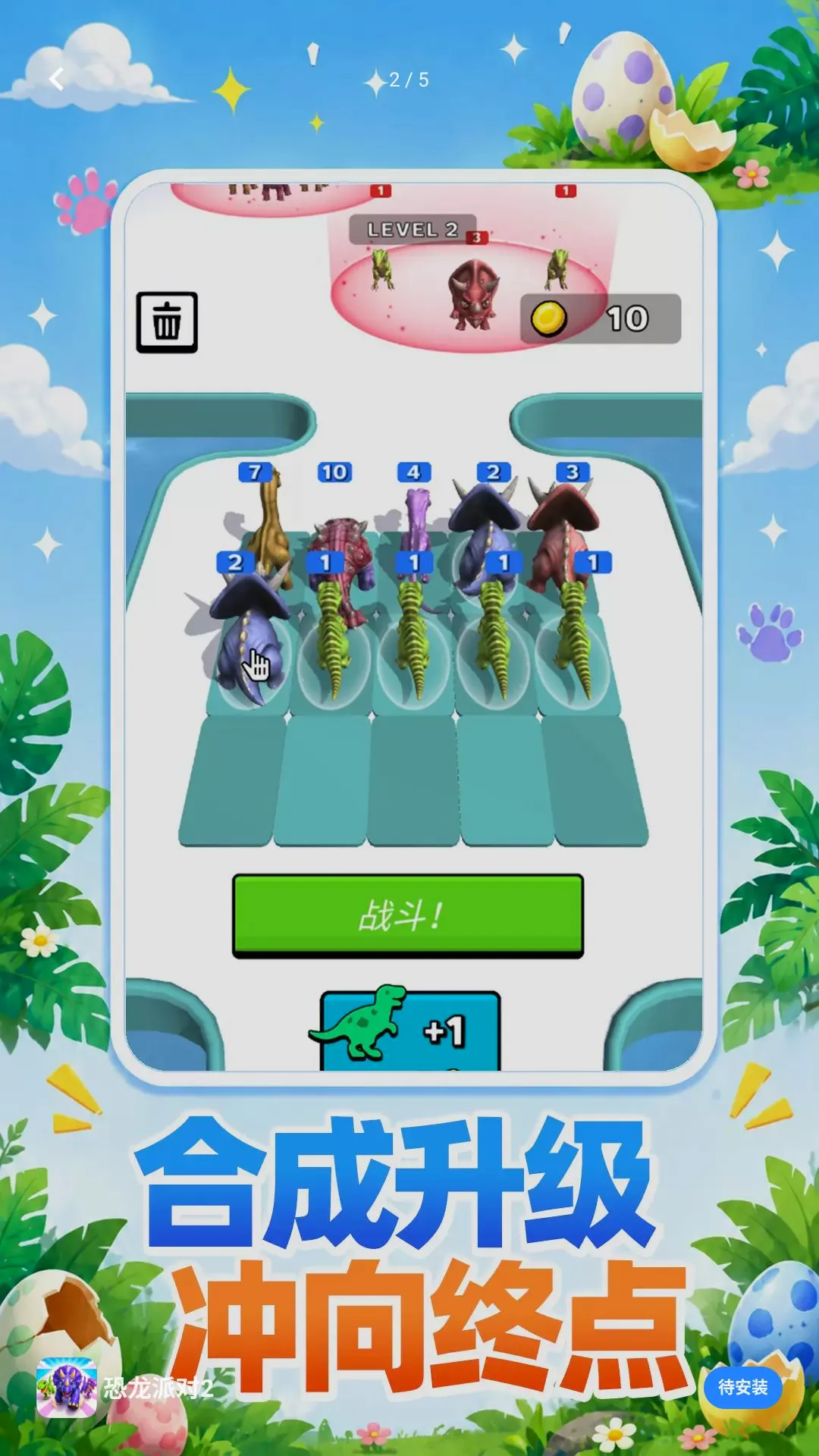 �����ɶ�2��ͼ2