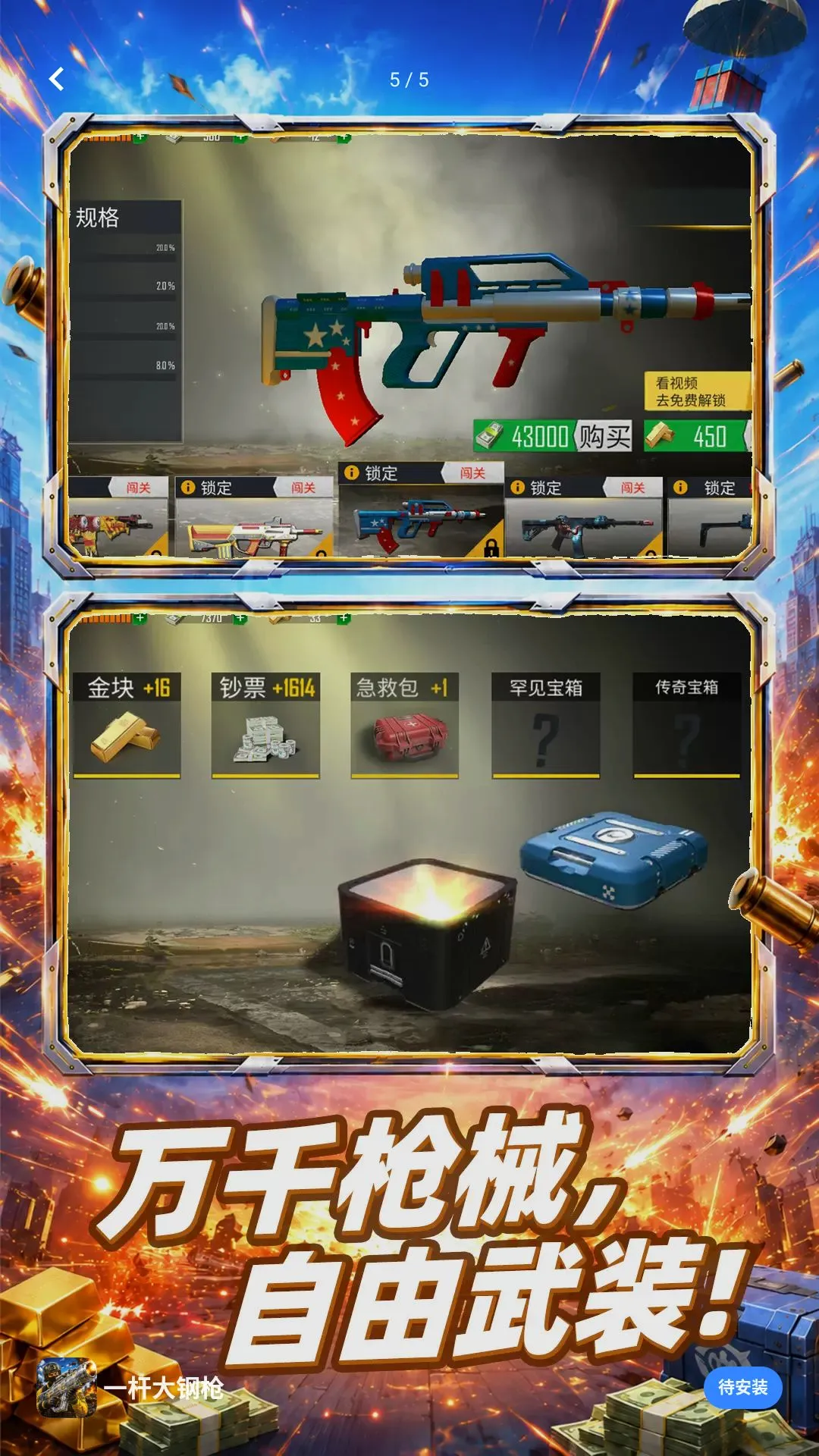 һ�˴��ǹ��ͼ1